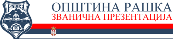 ОПШТИНА РАШКА